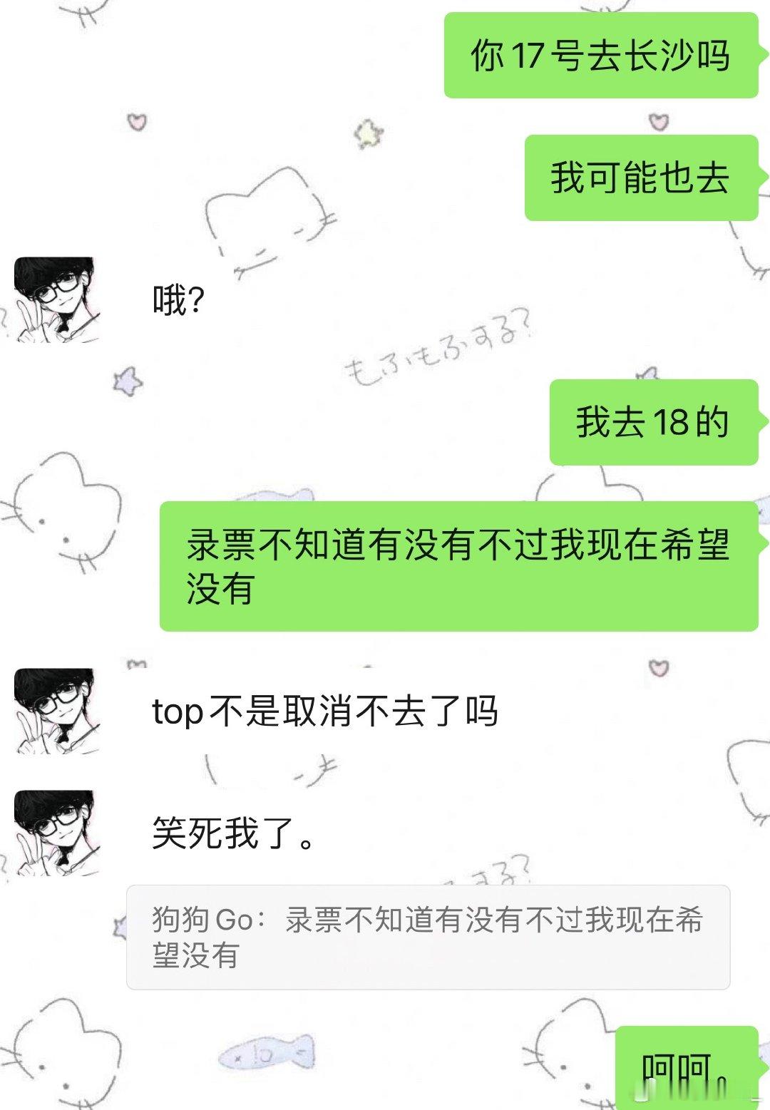 连我下楼的朋友也…