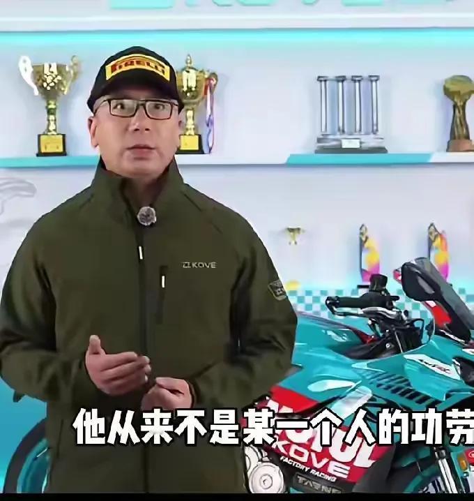 凯越老板澄清误会:肯定张雪的心血付出，冠军不是某一个人的功劳
凯越老板这次出来说