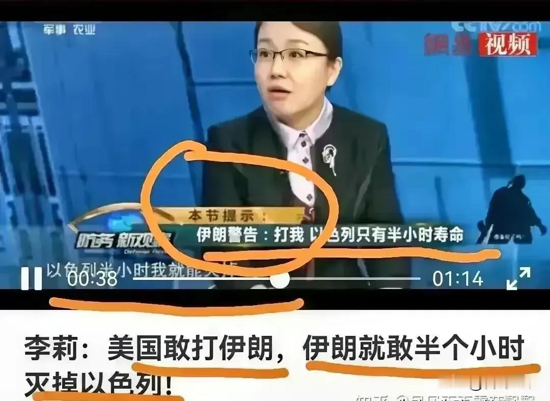 这几年砖家都把伊朗捧上天了，伊朗多么厉害多么凶，连美国都不敢动手，搞得像真的一样