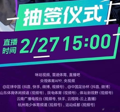 今天下午，应该就能知道广州蒲公英新赛季首秀（3.15）足协杯第一轮的对手范围有谁