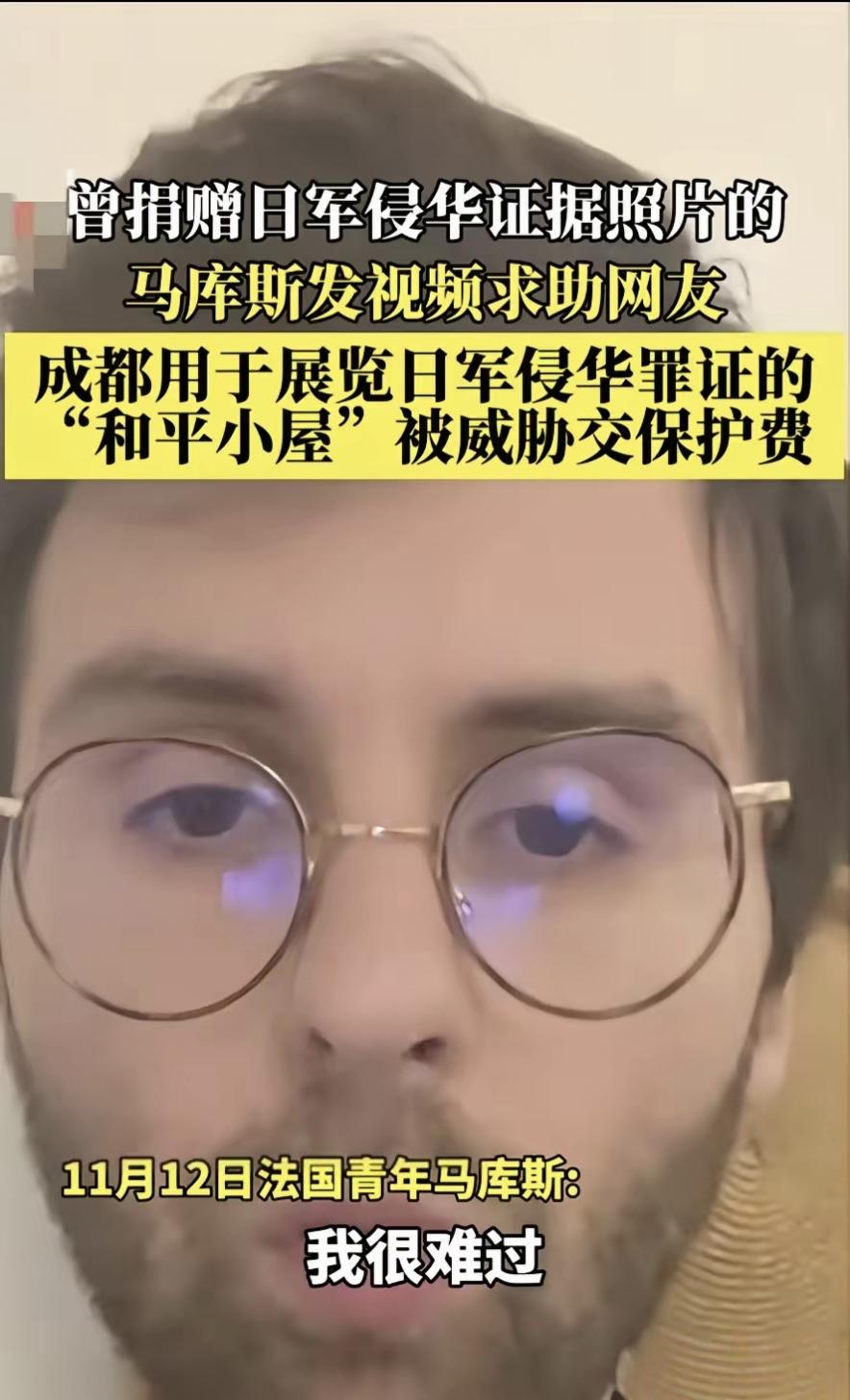 马库斯在德国办展平稳，日本那边也平稳，到了成都这边出现状况，地点在成华区的那条滨