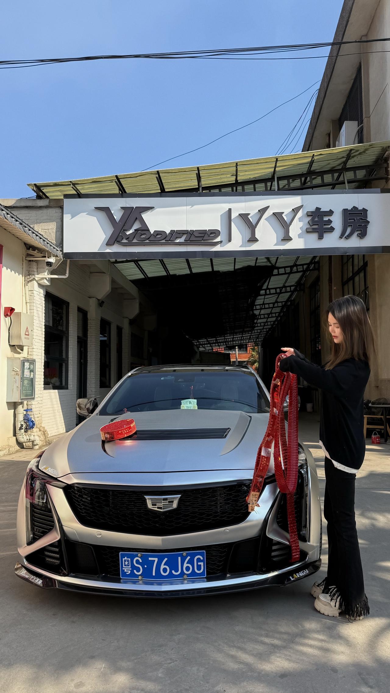 新的一年，马力全开ct5 凯迪拉克