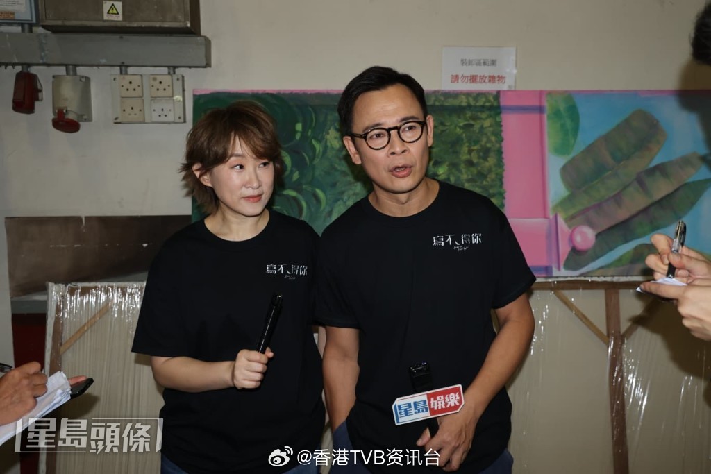 王菀之自爆夫妻生活很火爆 梁祖尧公开呼吁张敬轩来看演出：我不是想要花篮梁祖尧、王
