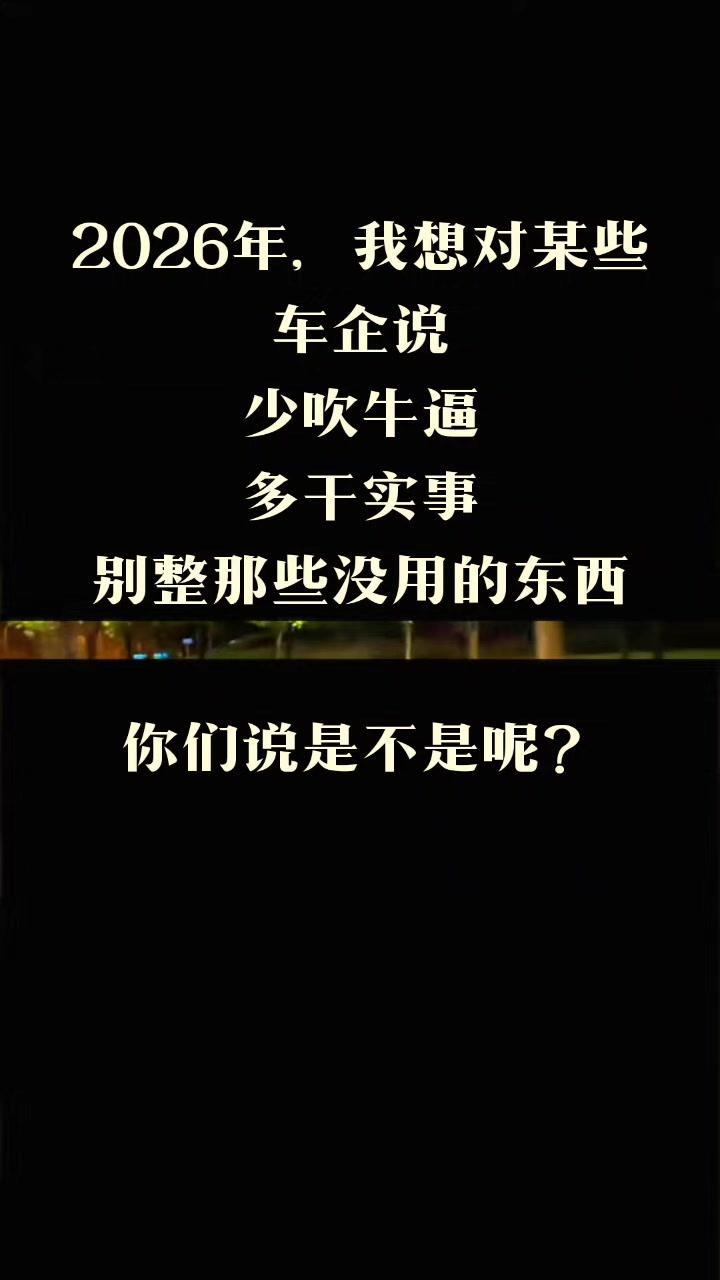 还有就是中控按钮布局混乱，常用功能藏在很深的菜单里，每次找都得摸半天，浪费时间还