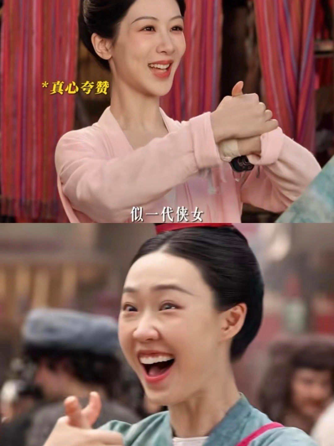 杨紫管乐演姐妹 《国色芳华》里的何惟芳和朱福也太好磕啦！一见面就来个大熊抱，这就