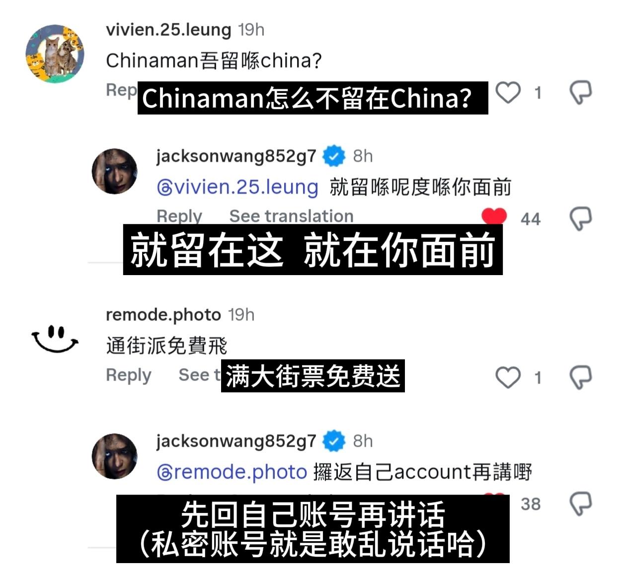 王嘉尔开火黄丝中~