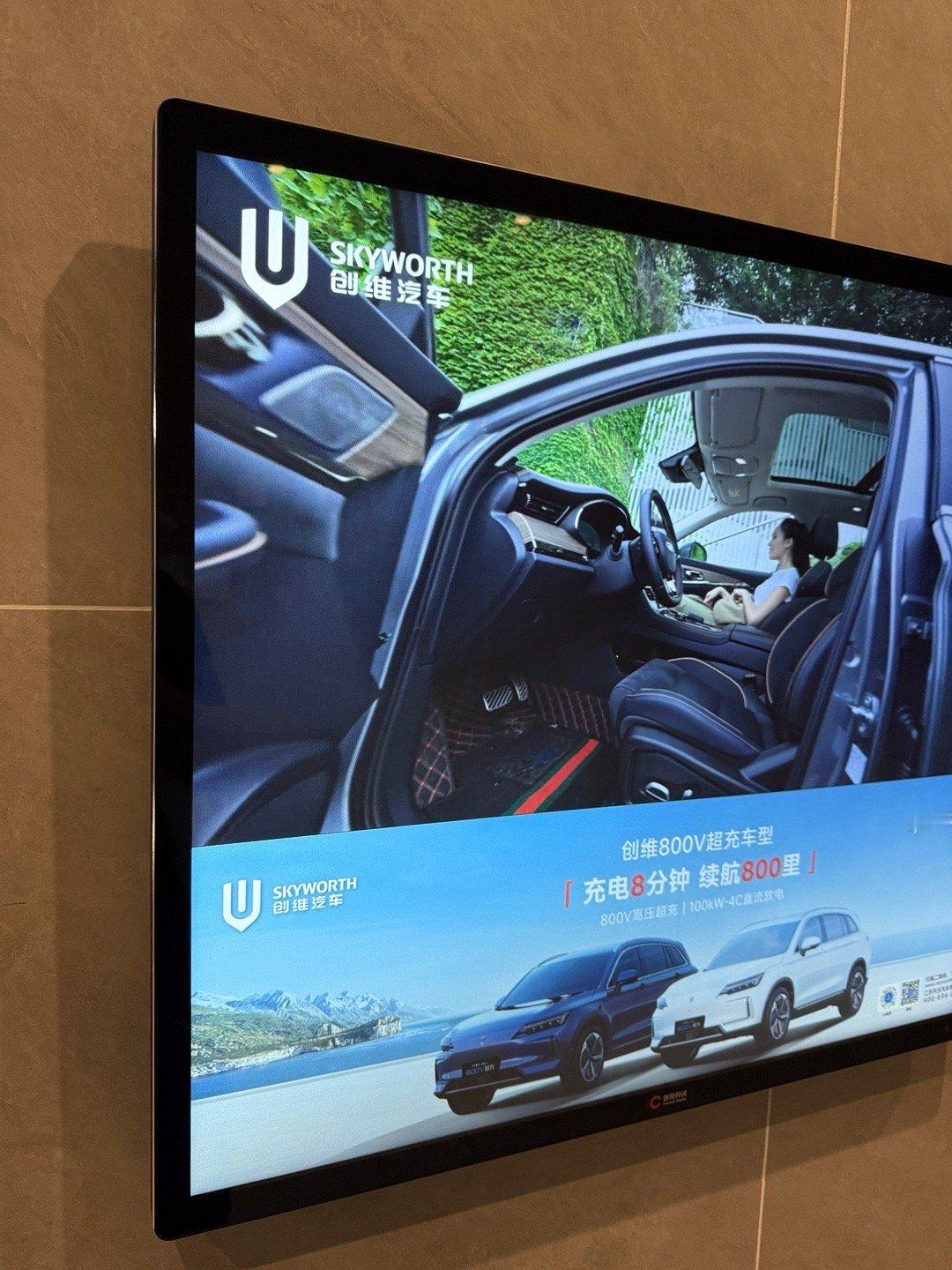创维还有汽车呢[汗]孤陋寡闻了… ​​​