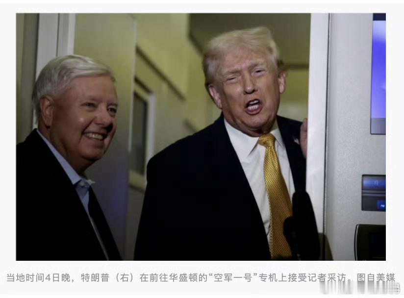 特朗普称美需要全面获取委资源权限【特朗普放话：美国需要委内瑞拉资源的“全面获取”