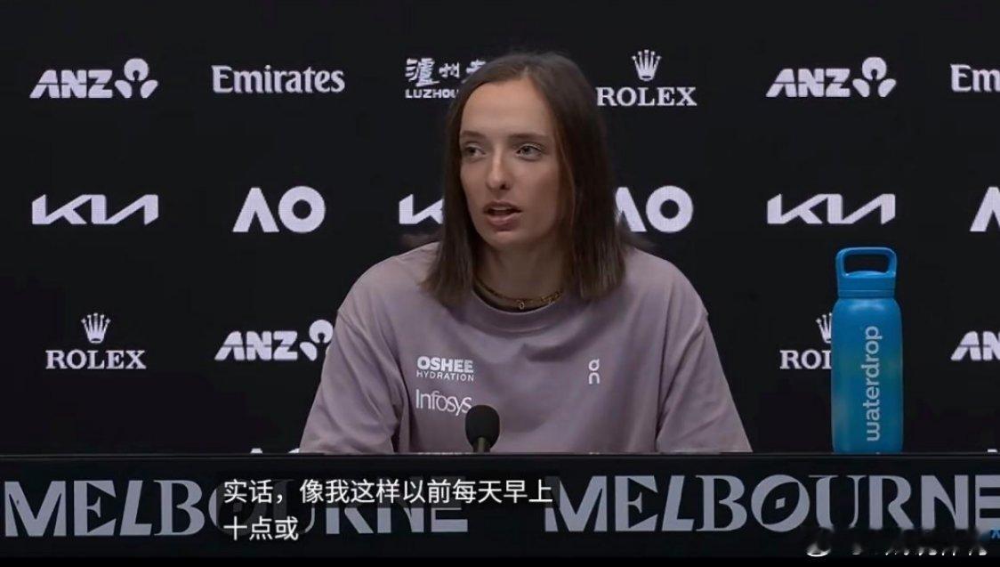 [斯瓦泰克]澳网采访，吐槽因为时差严重不喜欢中国赛季的季节很喜欢澳洲的阳光，然后