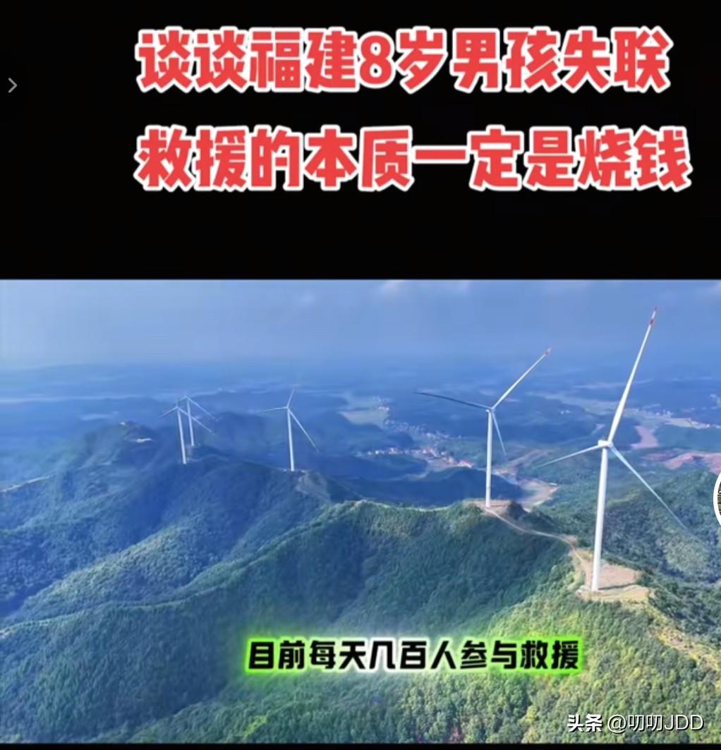 莆田在石解山走失的小男孩今天都第八天了，还没找到，感觉父母责任真的很大。
碰到这