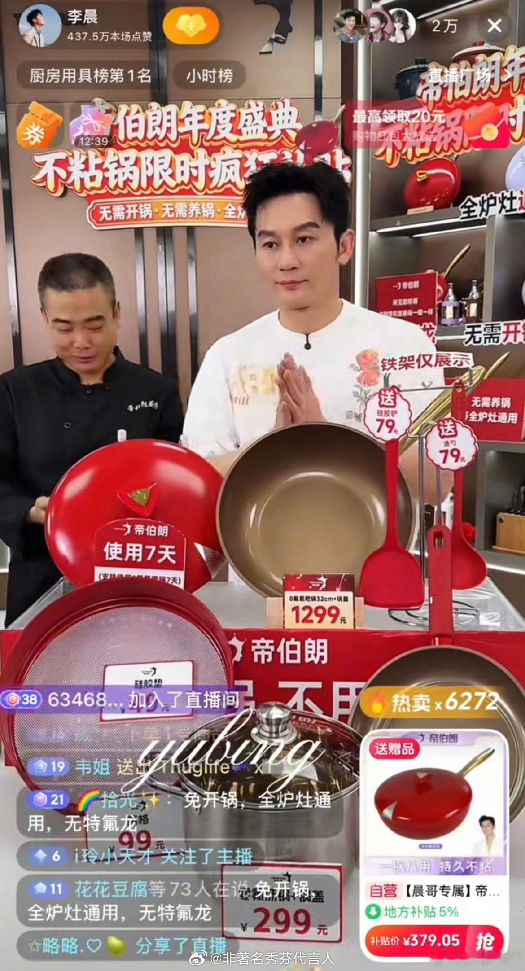 李晨 五哈五哈是五哈啊  今年看五哈的都是些什么人啊看五哈火了就来搞这些 