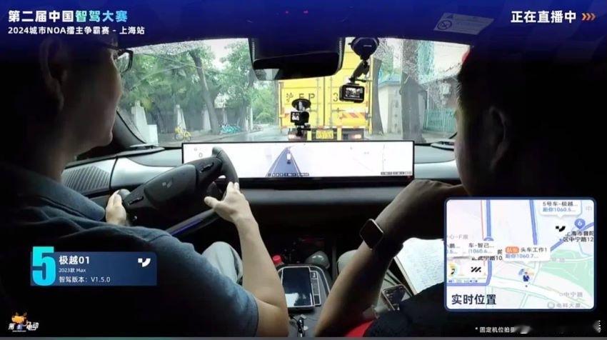 #极越拿下智驾大赛三连冠#极越01智驾实力可以啊 ，搞了智驾榜第一！！它的“纯视