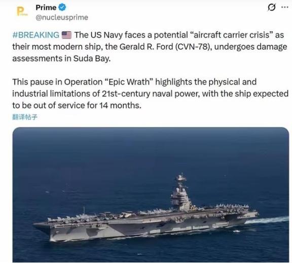 特朗普希望破灭了，但是福特号航母上4500名美军士兵却彻底安全了，据最新消息，已