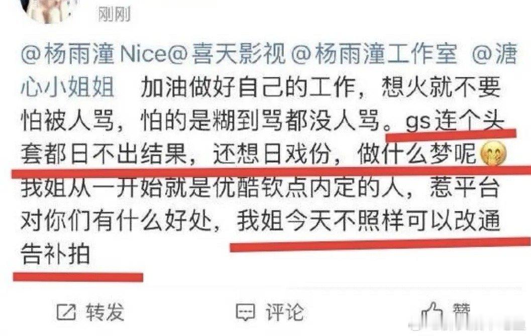 感觉龚俊在于总是保不住戏份和人设，经常当大女主挂件 ​​​