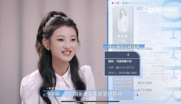  中传国际白杨班学生面试offer7令人心动的offer 谁懂！李宇嘉本科毕业后