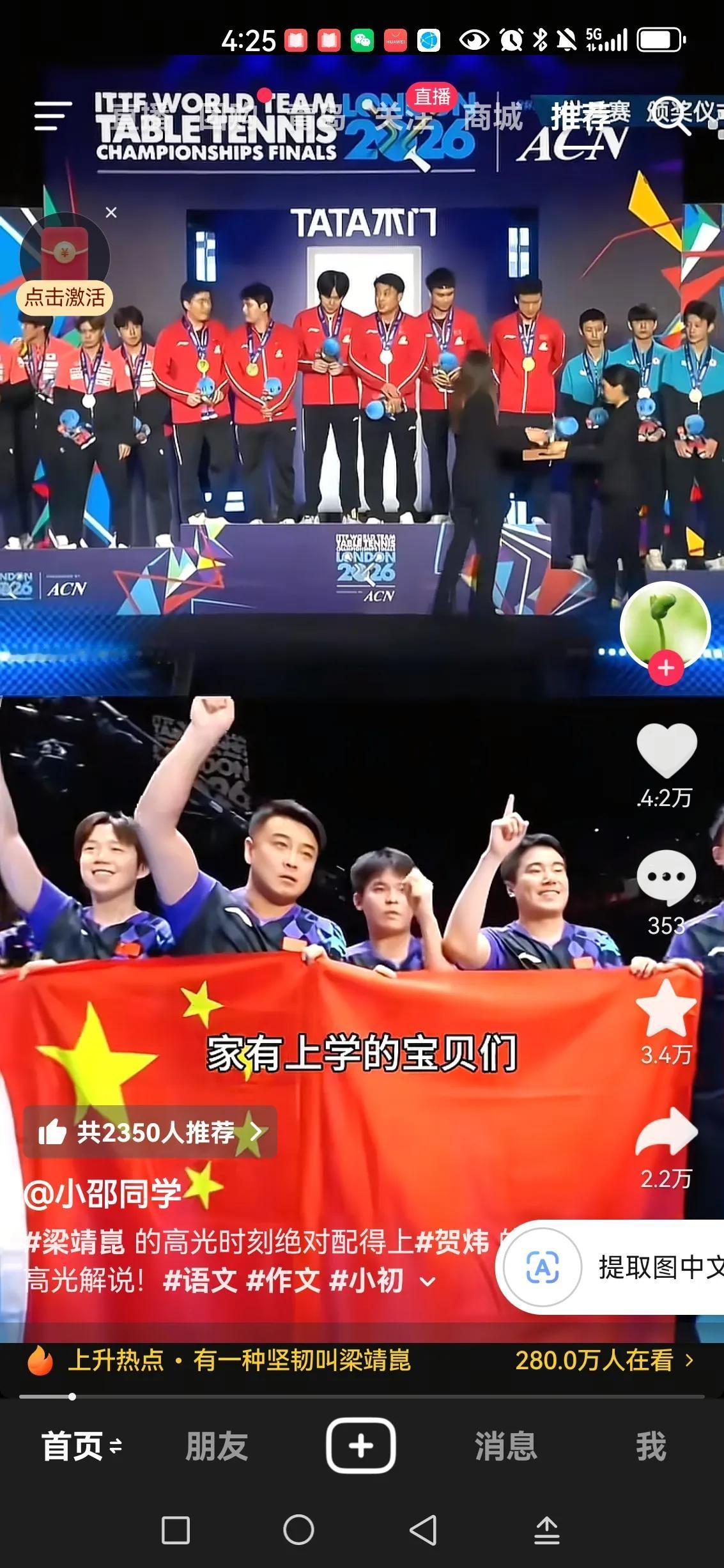 太牛了[赞]
一个视频就看的热血沸腾[加油]
解说很厉害[赞]

这就是人类奇妙