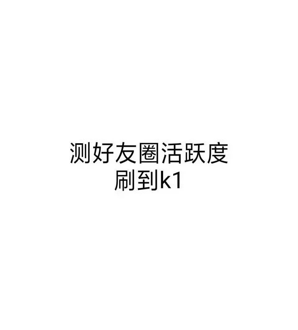 宝宝们来动动呀 