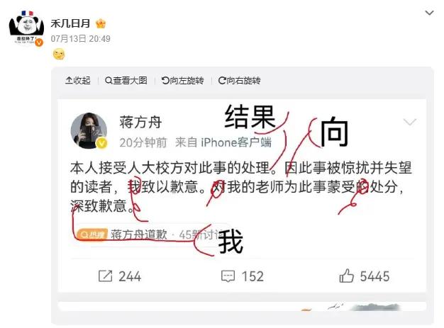著名作家的致歉信，文字怎么样？

不论写什么，都要讲究文字通顺。