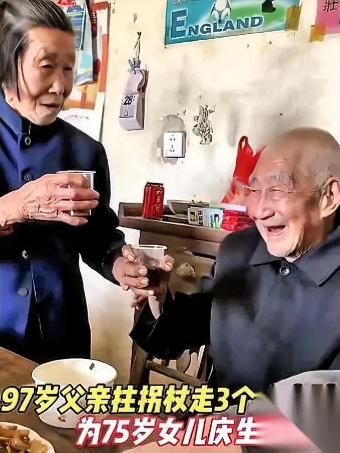 破大防了！湖北75岁生日

97岁老爹拄拐走3小时来了

饭菜刚摆好，75岁张奶