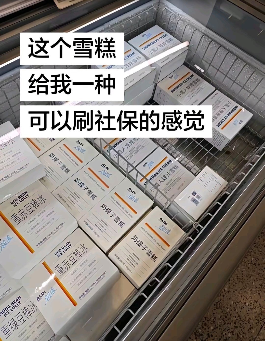 防中暑 