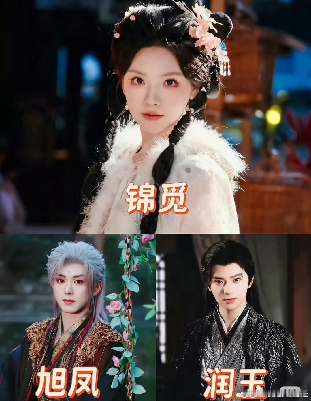 短剧香蜜沉沉烬如霜看到短剧版选角，我表示长剧版香蜜沉沉烬如霜看来又要再火一把了，