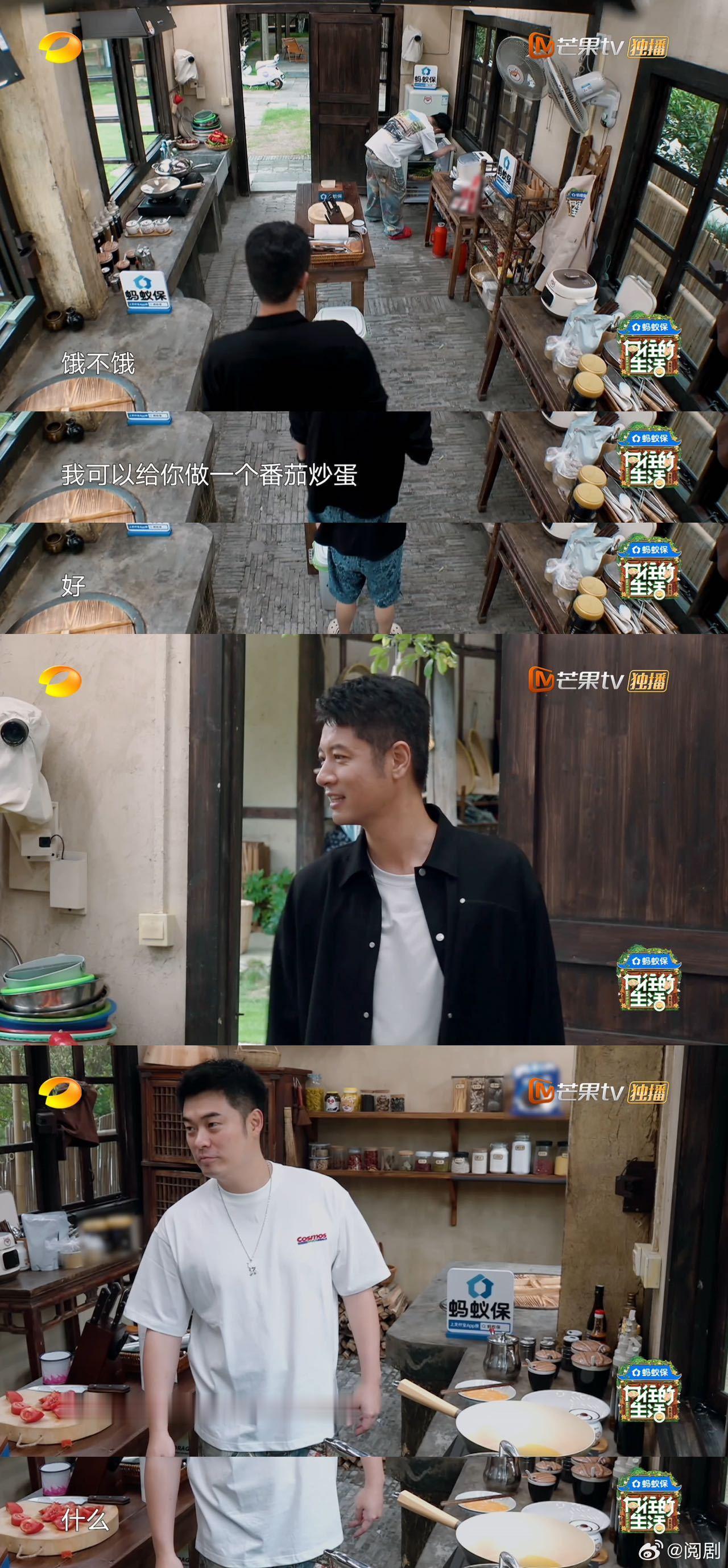 陈赫做综艺是真有效果 陈赫的综艺感真不是盖的！他在《向往的生活》里做的每一件事都