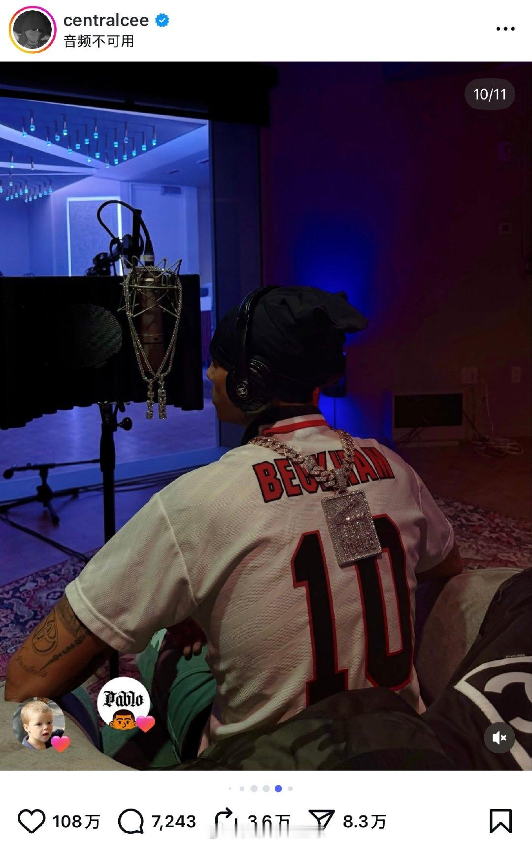英国顶流歌手CentralCee身穿贝克汉姆球衣  cr：TheBeckhams