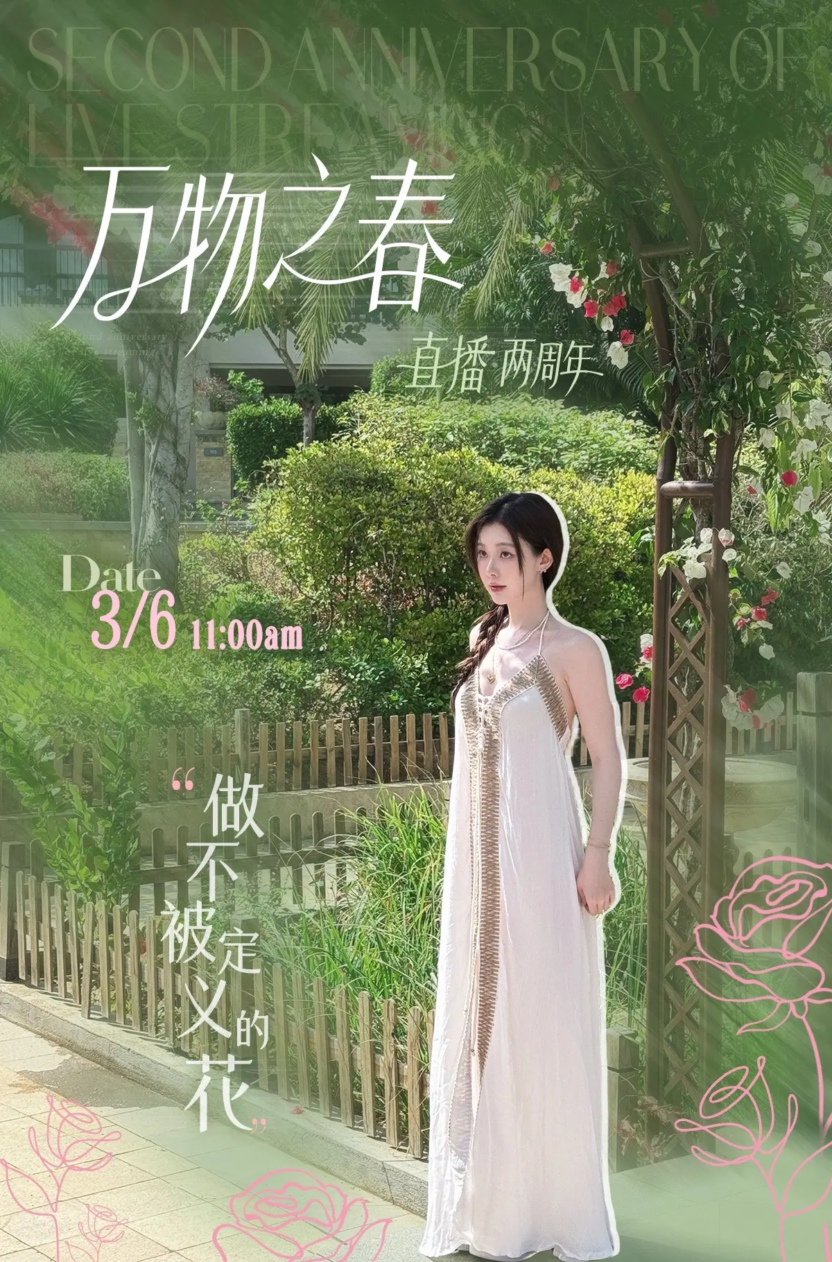 好久不见👀。