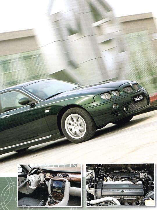 2007年 名爵MG7 是一代经典还是工业垃圾？