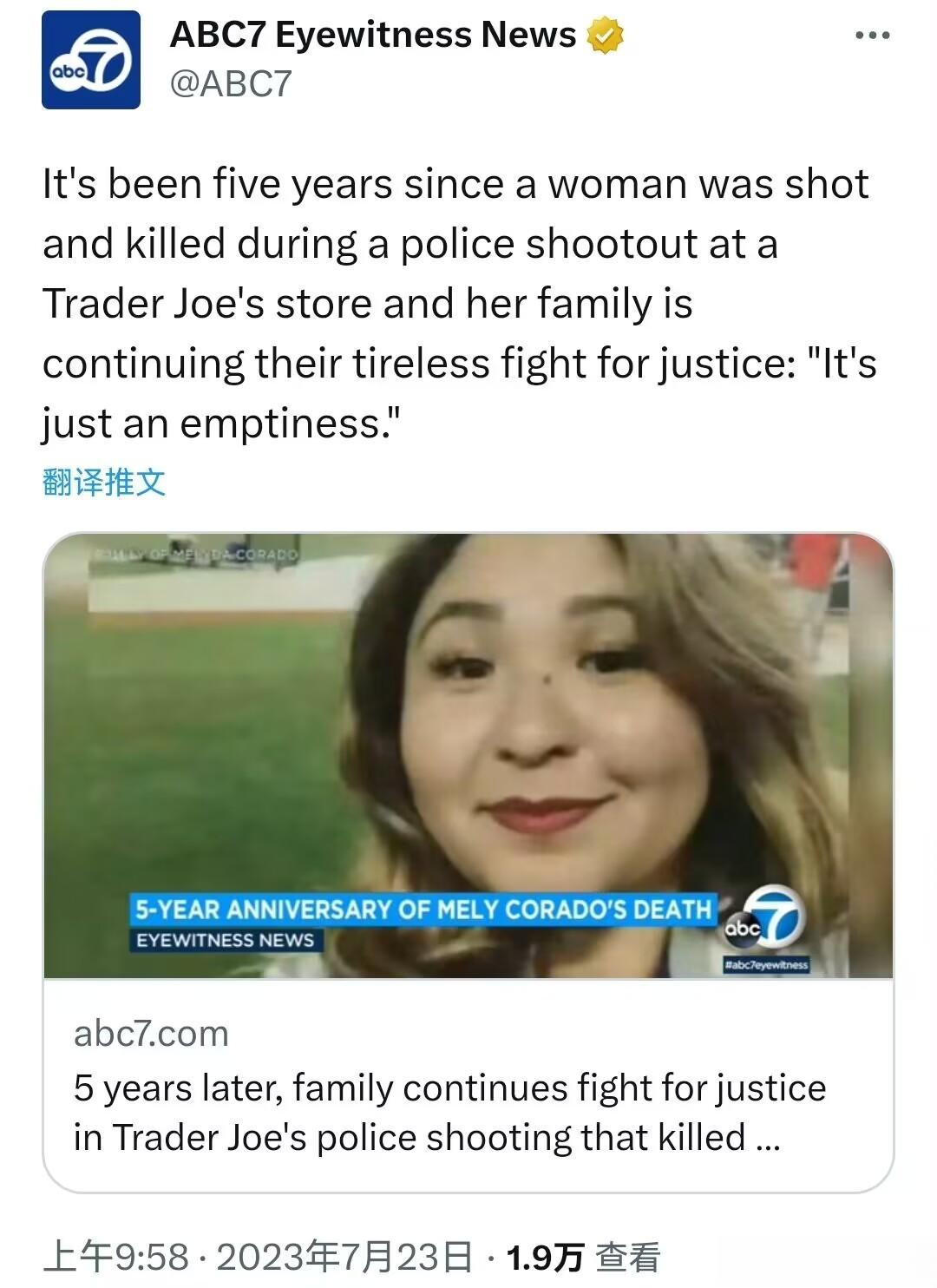 美国加州洛杉矶，五年前，一名妇女在乔氏超市被警察开枪打死，她的家人仍在继续不懈地