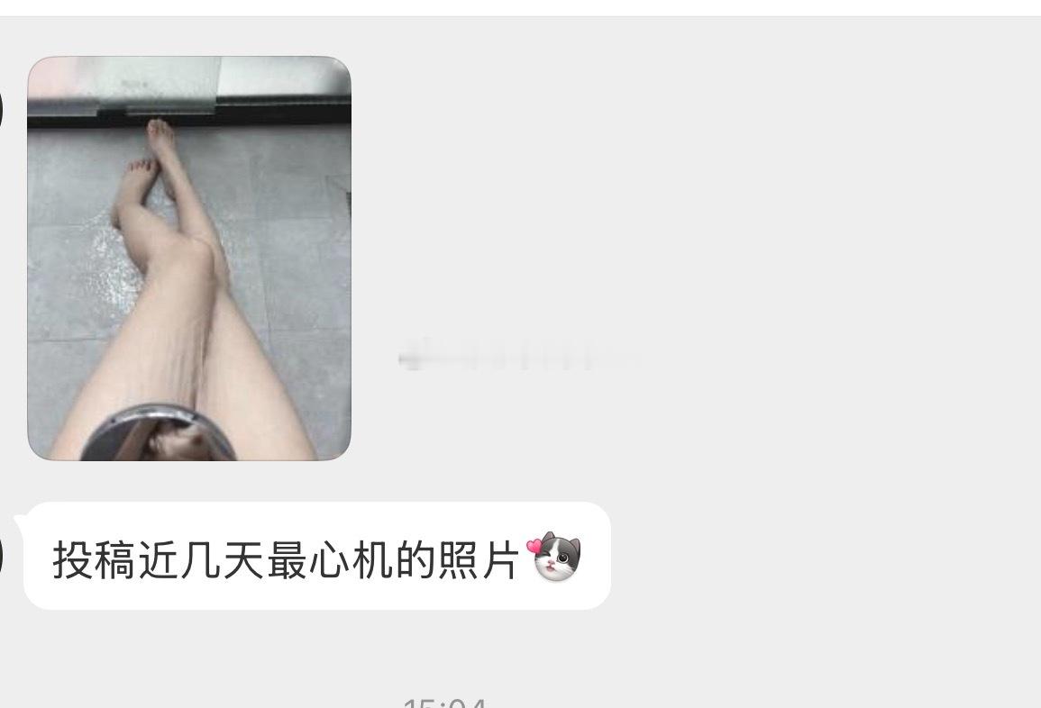 你们看出来心机在哪了吗 