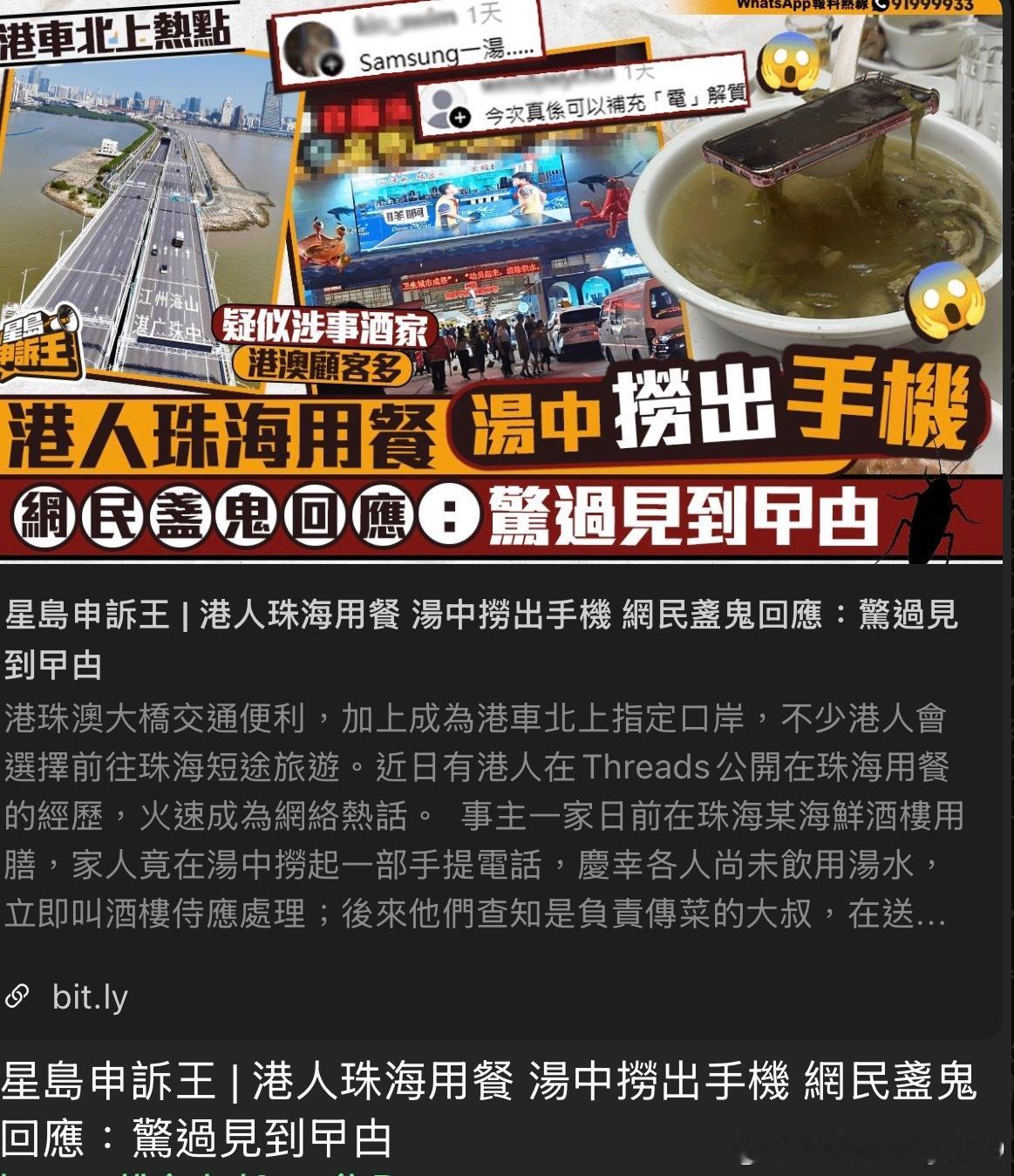 係咪真係咁樣㗎？ 