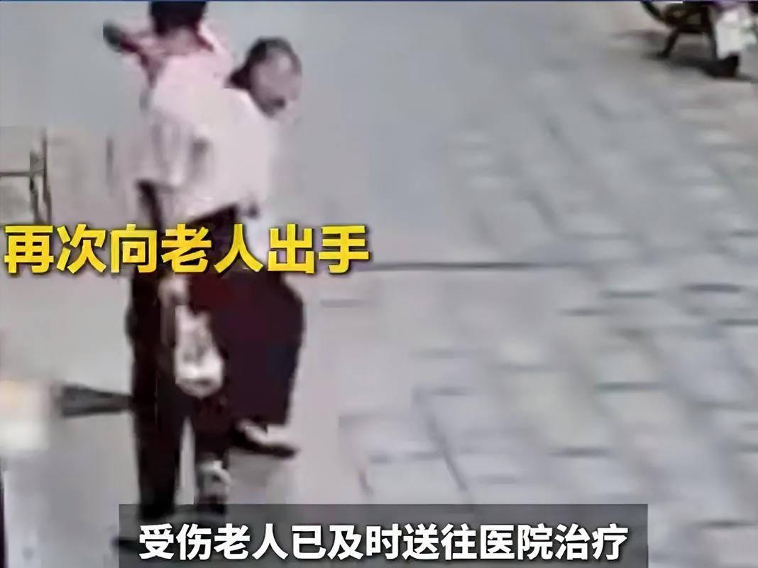 24岁小伙无故当街拳打年迈老人，打完扬长而去。
 
看完监控视频实在恼火，湖南邵