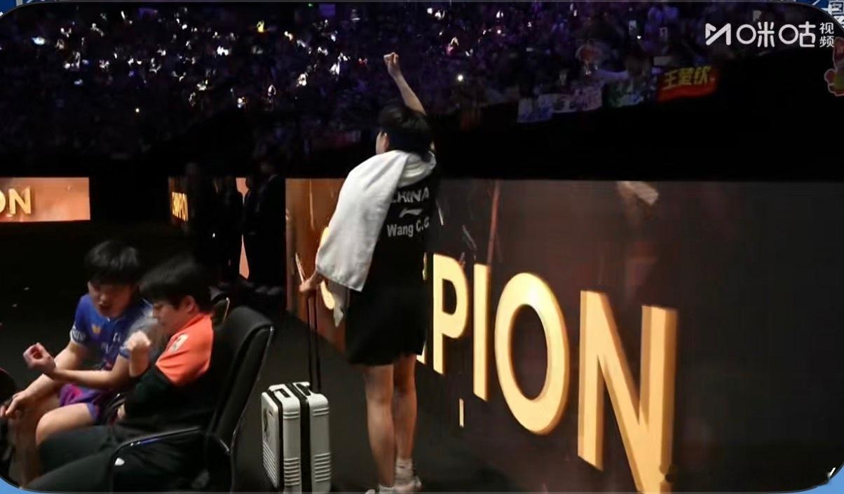 2026海口亚洲杯男单决赛王楚钦4-2张本智和（9-11 11-8 7-11 1