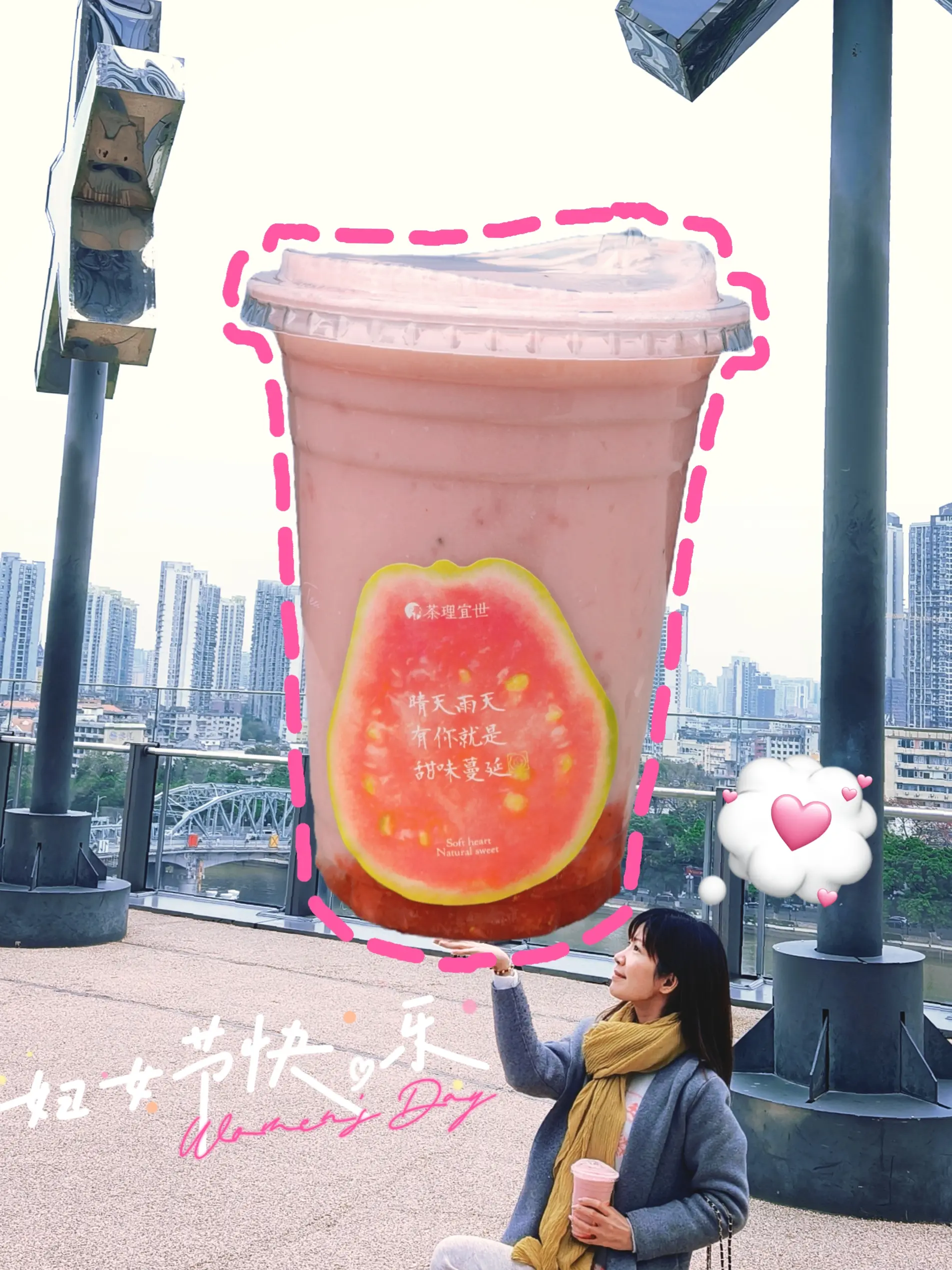 遇上一款懂女人的奶茶🧋 在茶理宜世撞见春天最叛逆的奶茶🧋撕开杯贴那...