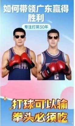 球迷朋友都是人才评论区留言：关于杜润旺转会一事，为什价格炒的这么高，是因为二飞退