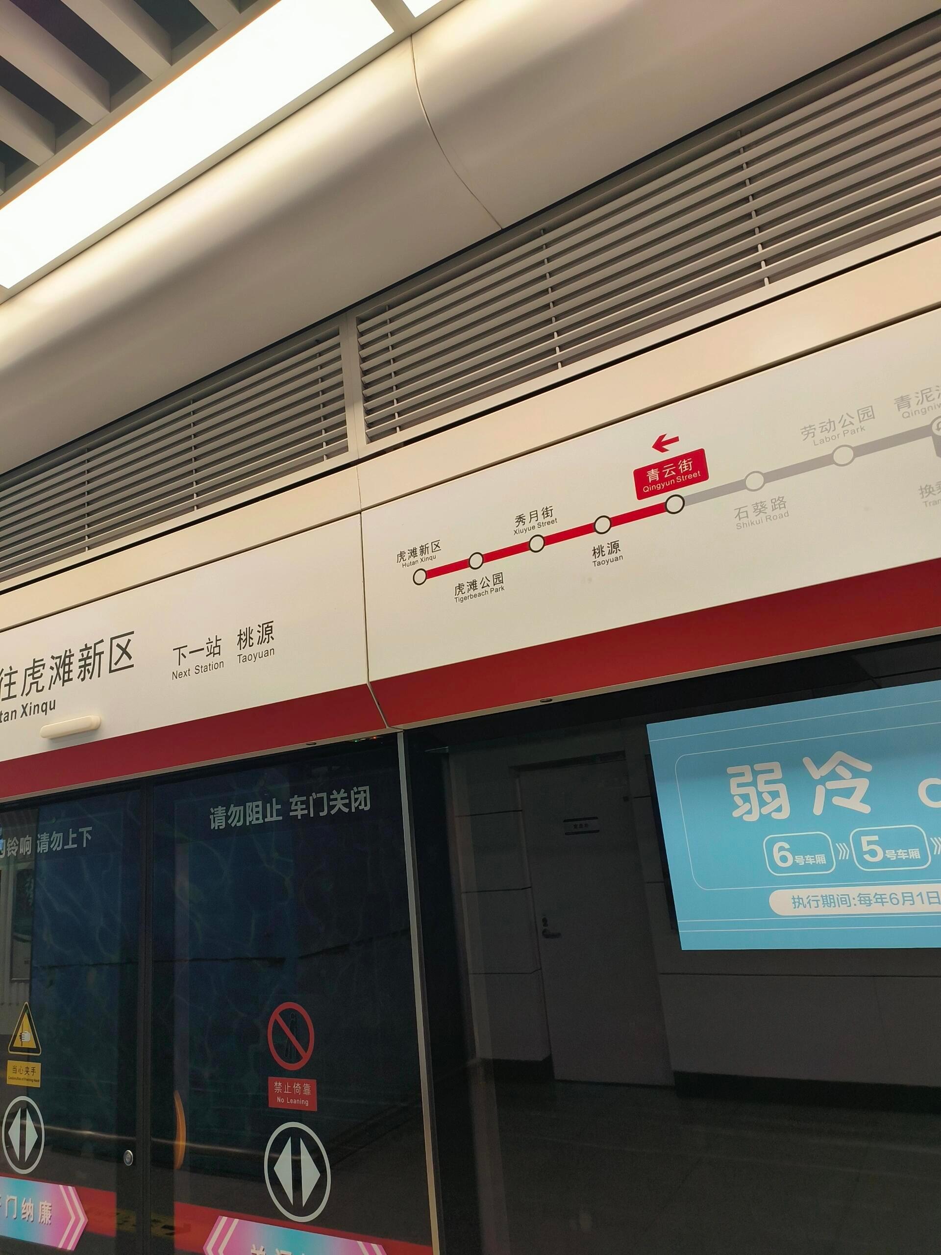 随手拍周末人好少呀 