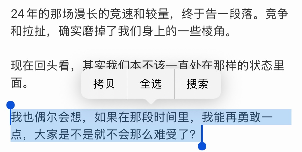 大剧本把他害那么惨他竟然还在反思是不是自己不够勇敢导致我们难受。又把一切归因自己
