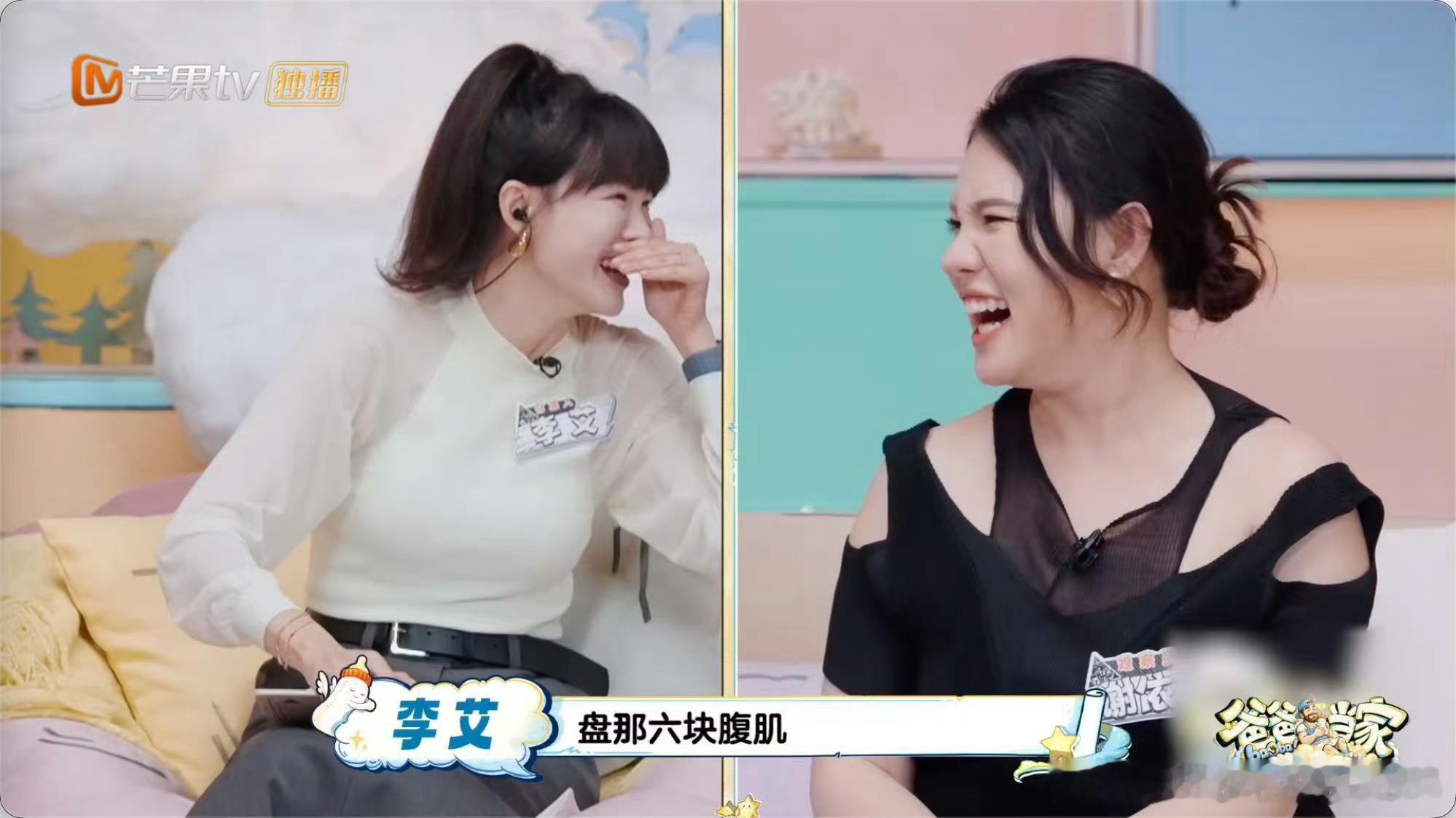 李艾儿子小小年纪有六块腹肌爸爸当家 感慨现在小孩厉害，李艾儿子练体操练出腹肌，从