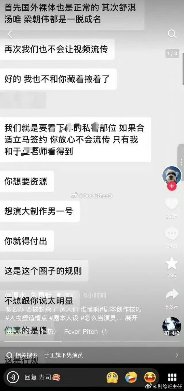 于正已经报警2026年7月2日，编剧、制片人于正通过个人微博及欢娱影视官方声明，