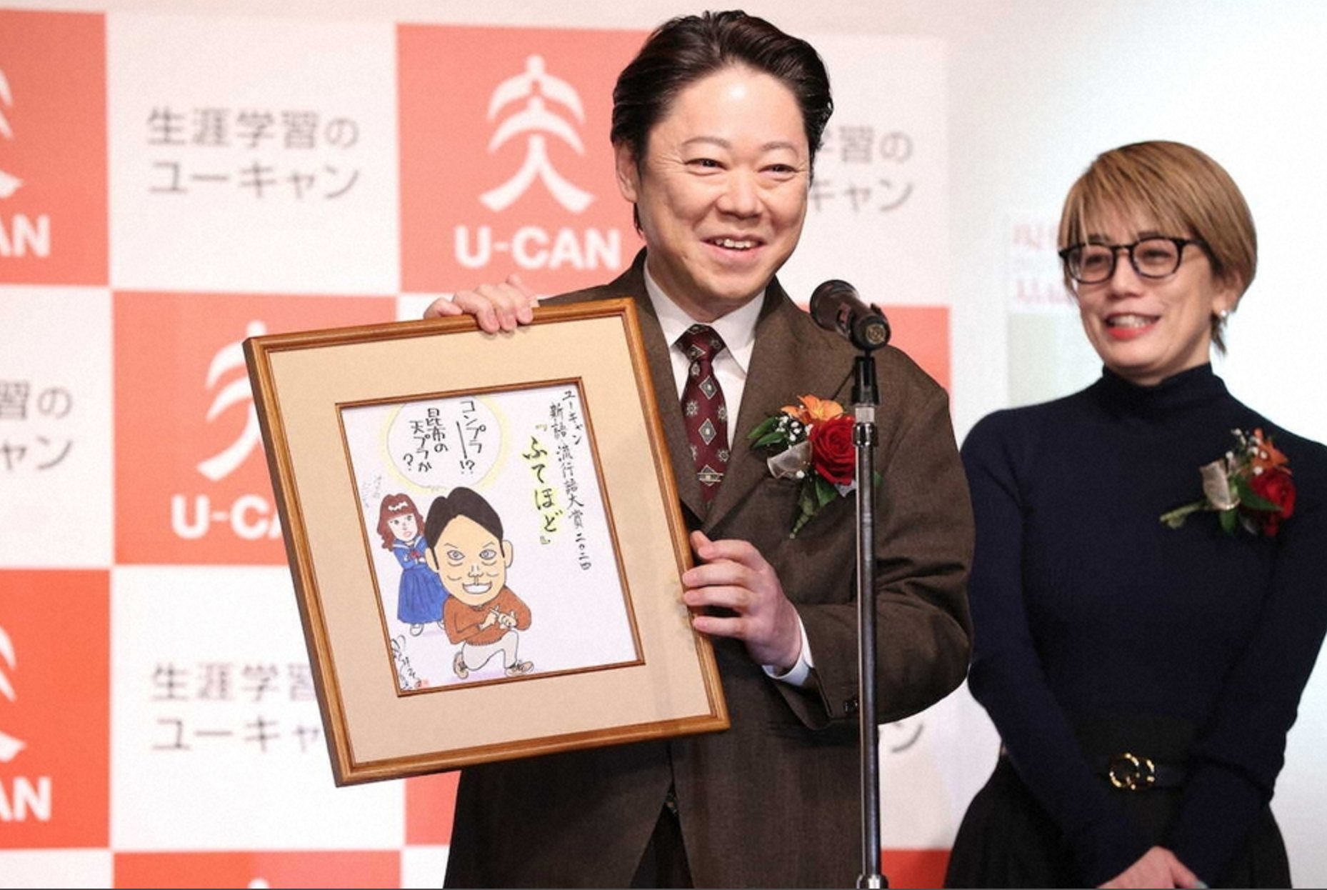 不合适也要有个限度   「ふてほど」荣获年度流行語大賞！阿部隆史展示纪念品[笑c