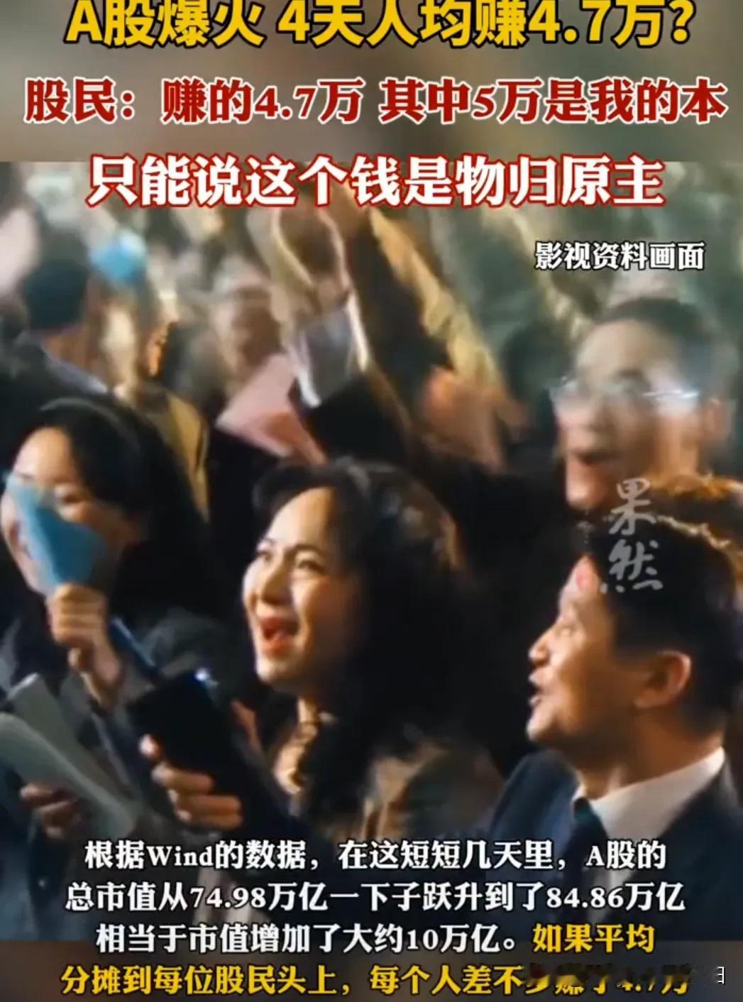 房子已挂链家，车子已挂瓜子，老婆已挂世纪佳缘，一个字：满仓干……
明年能不能住进