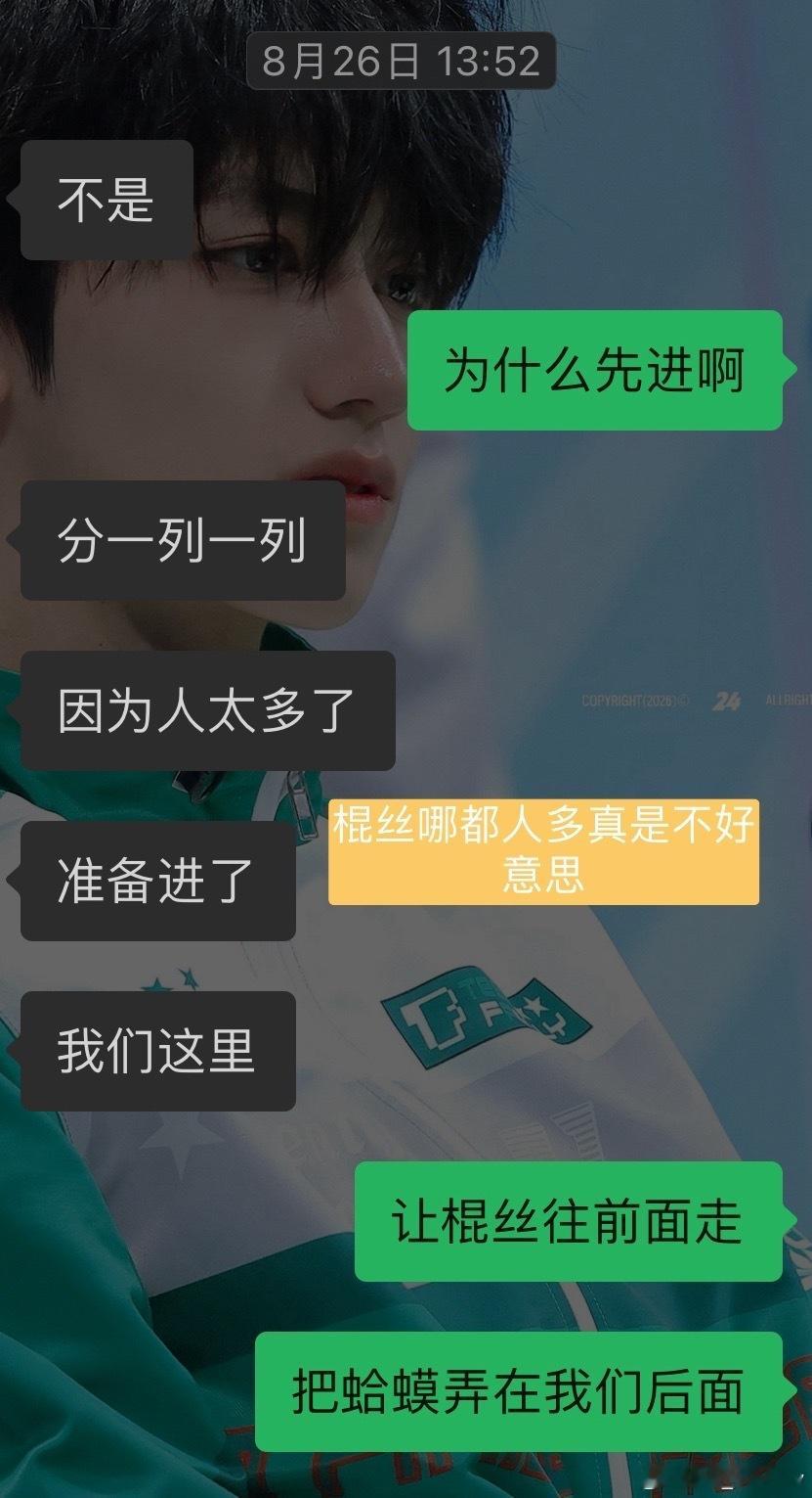 你装啥呢，张口就来真不要🪷哈。26号北门不论是里面还是外面都是黄色多另外请问四