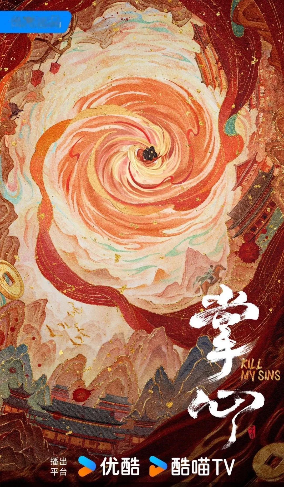 窦骁刘诗诗新剧掌心开机！
