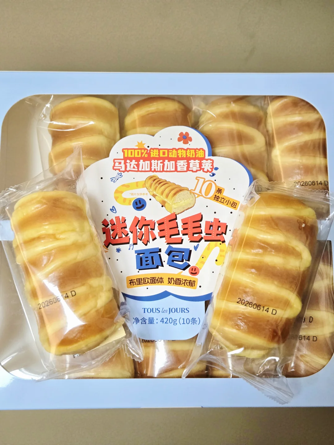 便携早餐配置