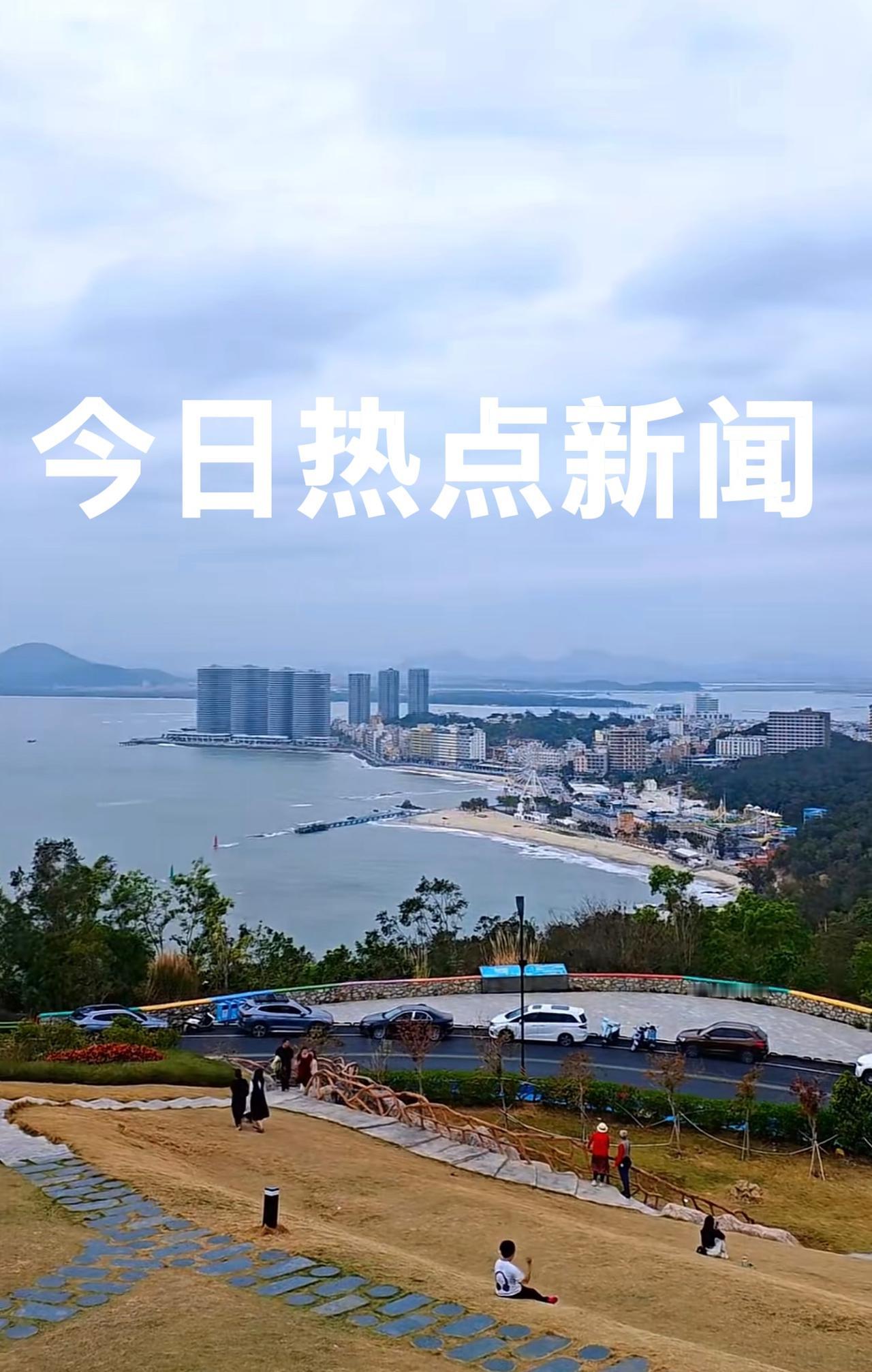 今天是2026年3月17日    周二
今日热点新闻：

1、国航、东航、南航于