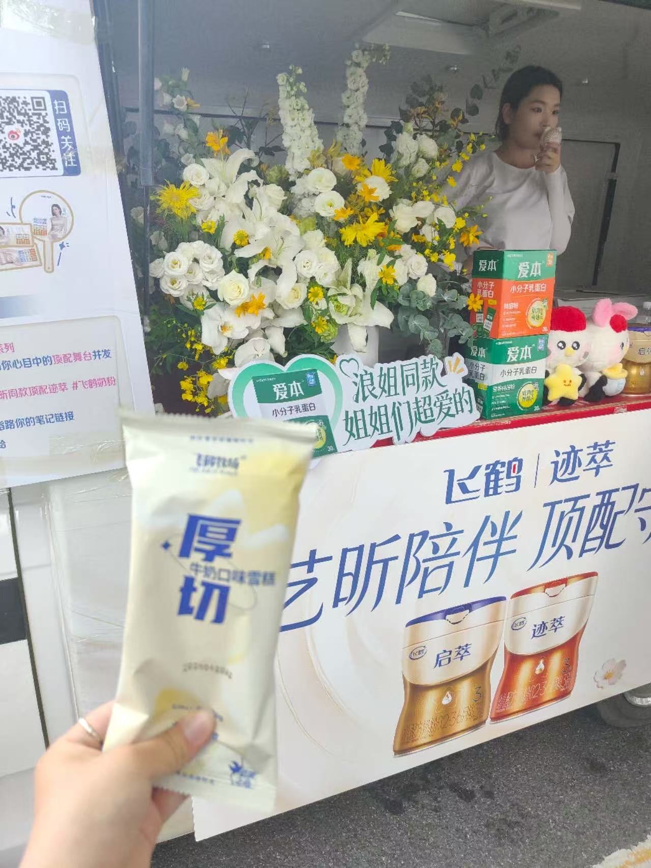 唐艺昕咋这么可爱唐艺昕散装四川话临场趣味不断，软萌口音笑料频发🥰，明媚笑容自带