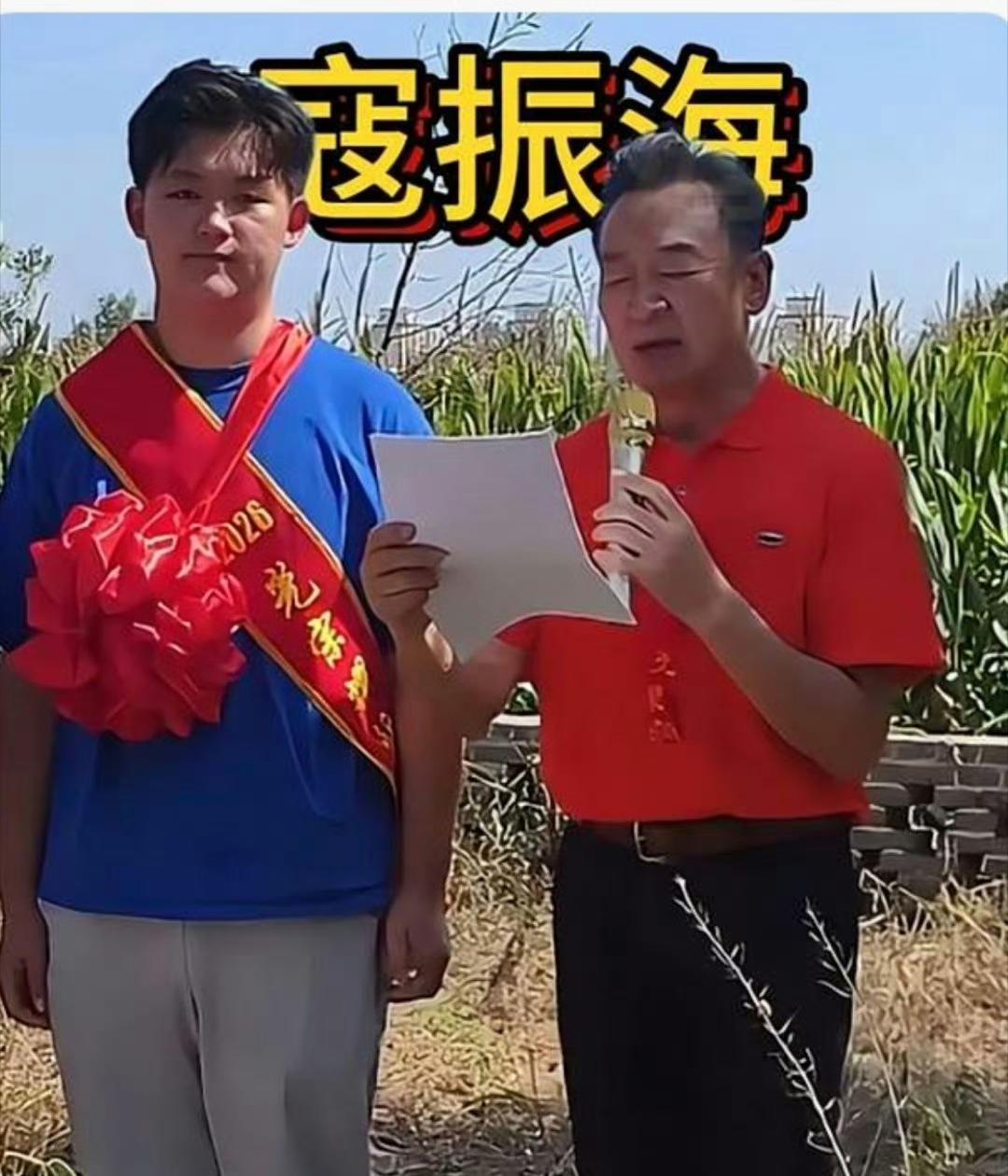 场景： 河北衡水老家祖坟前，祭祖刚完。寇振海72岁，红衣挺拔，嗓子还亮着。儿子寇