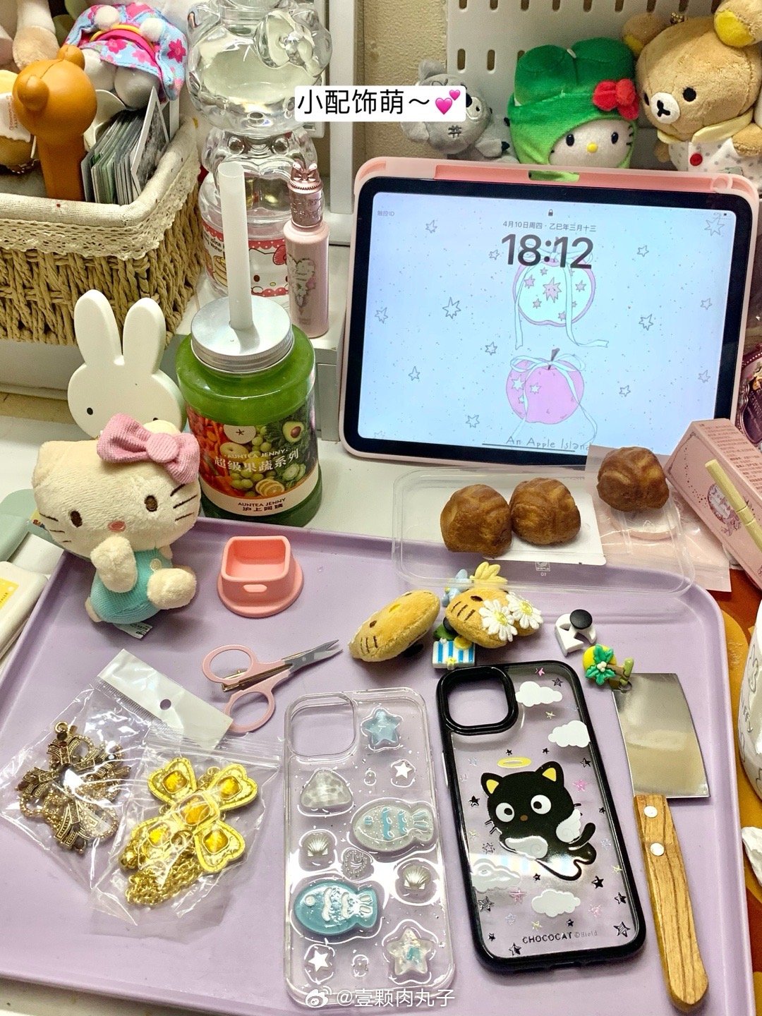 上学🎒plog日记 ​​​