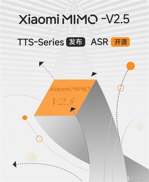 4月24日，小米官方宣布，Xiaomi-MiMo-V2.5语音模型MiMo-V2